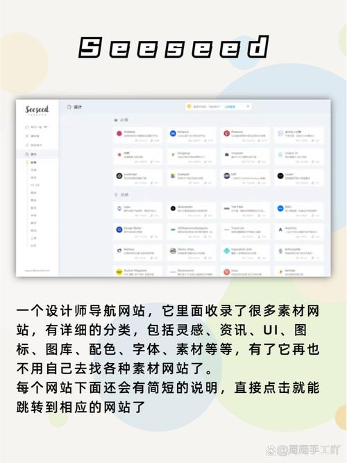 虫部落网站官网