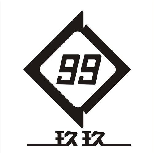 玖玖游戏社区直装版入口
