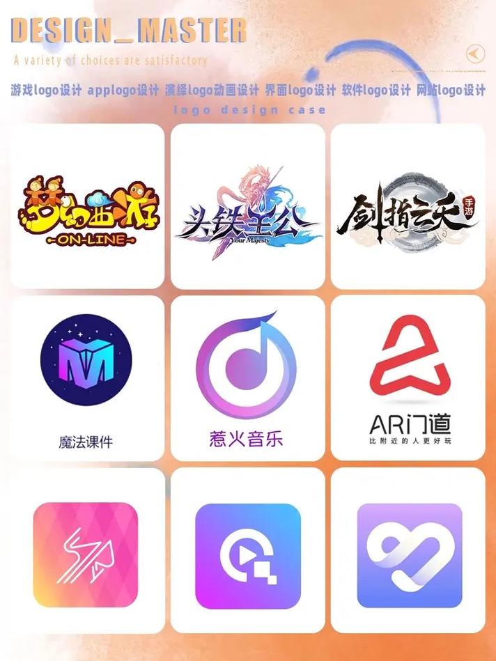 自带内置修改器的小游戏