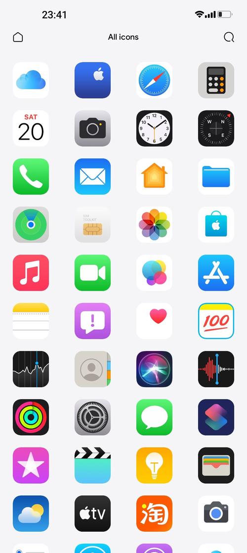 ios主题库app官网