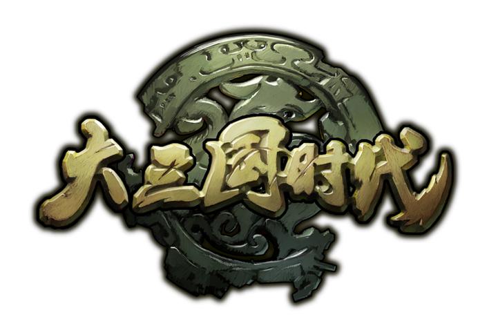 大三国手游官网