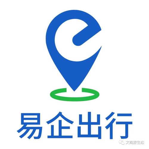 易出行app官网安装