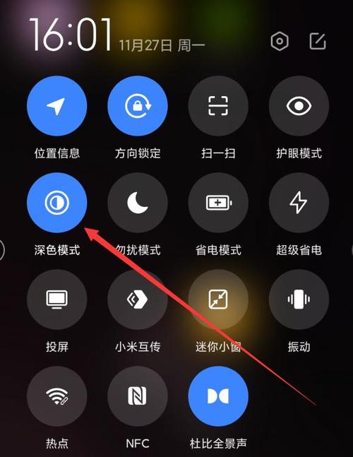 手机屏幕一会儿亮一会儿黑