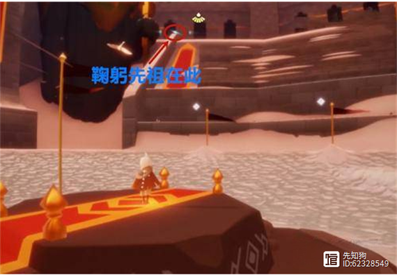 光遇禁阁的鞠躬动作