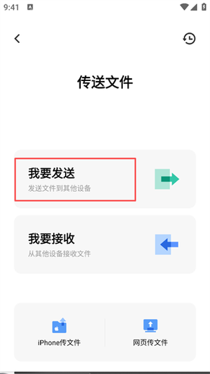 红米手机怎么往电脑上传照片