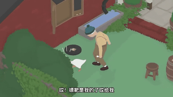 大鹅模拟器攻略第二关