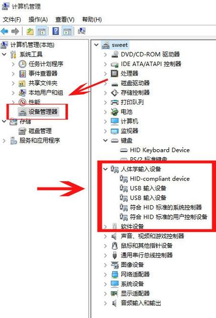 键盘灯常亮怎么设置