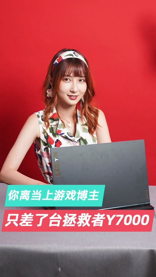 联想拯救者锁帧怎么办