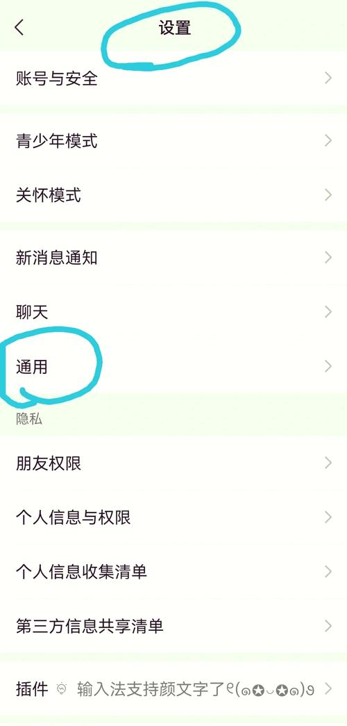 点赞后对方删除朋友圈