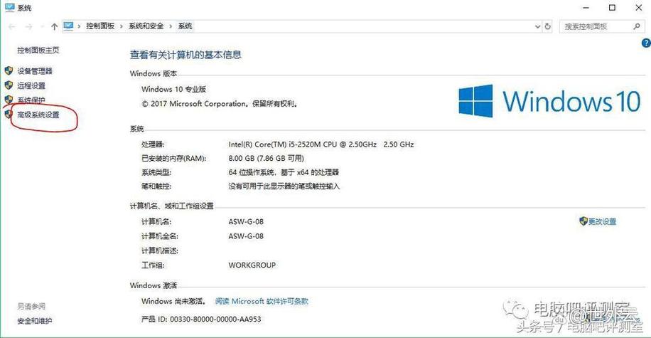 电脑内存32g是多大截图2