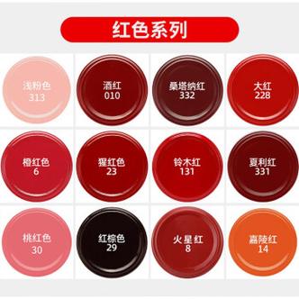 橙红色是什么颜色 橙红色是什么颜色