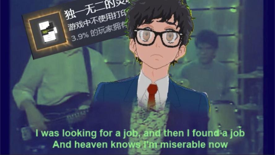 雅皮士精神全剧情
