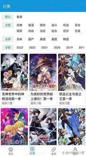 约吧app漫画免费观看