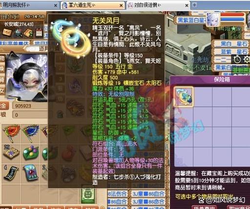 梦幻西游100w多少钱