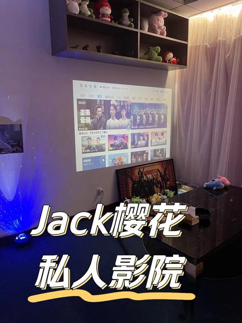 斗罗大陆樱花观看樱花影院
