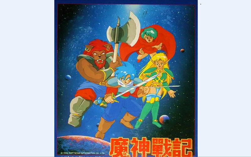 魔神战记2vip截图3