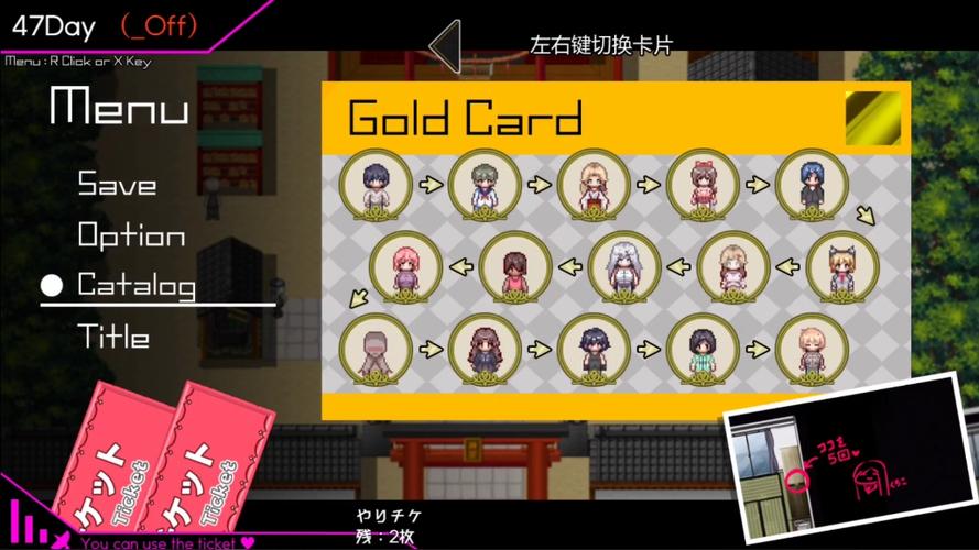 白嫖券全cg解锁版