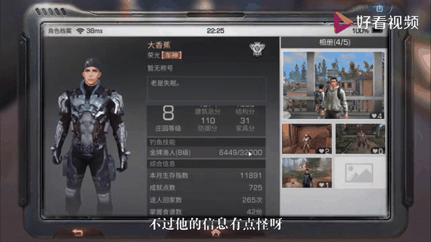 明日之后战斗等级怎么快速提升