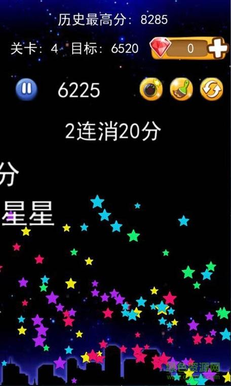 消灭星星在线玩4399 消灭星星在线玩4399