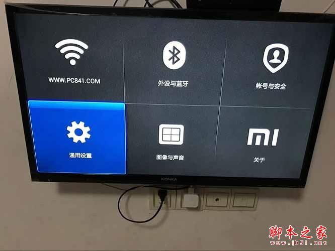 如何恢复盒子出厂设置截图2