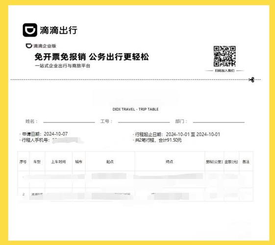 滴滴听预约单会影响接实时单吗