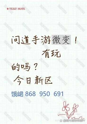 问道手游切换屏幕会掉线要怎么处理