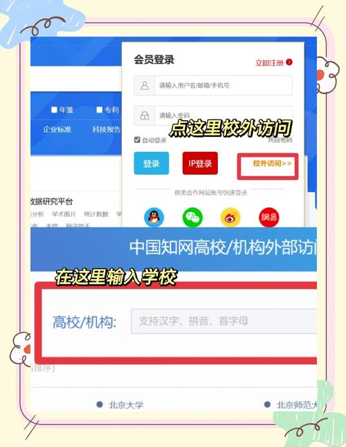 http://10.10.10.2校园网登录