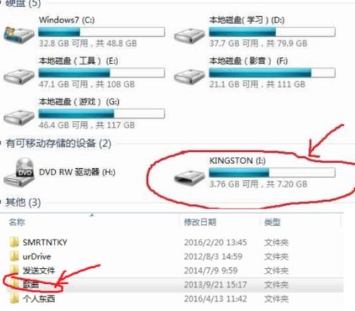 怎么把文件拷贝到u盘
