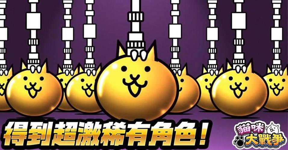 猫咪大战争狗狗版