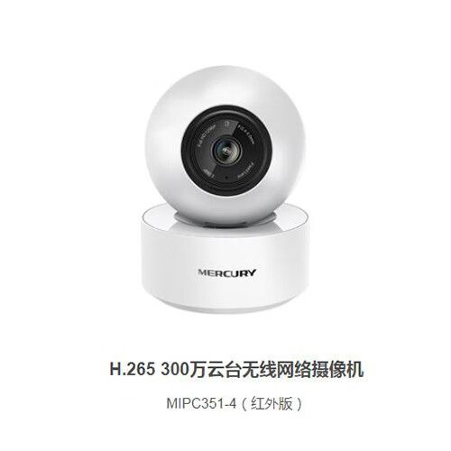 摄像头像素越高越清晰吗截图1