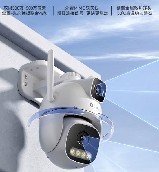摄像头像素越高越清晰吗截图2