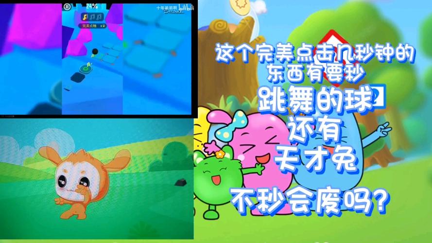 小天才电话手表天才兔头像