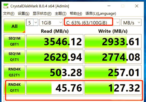 怎么检测硬盘健康程度