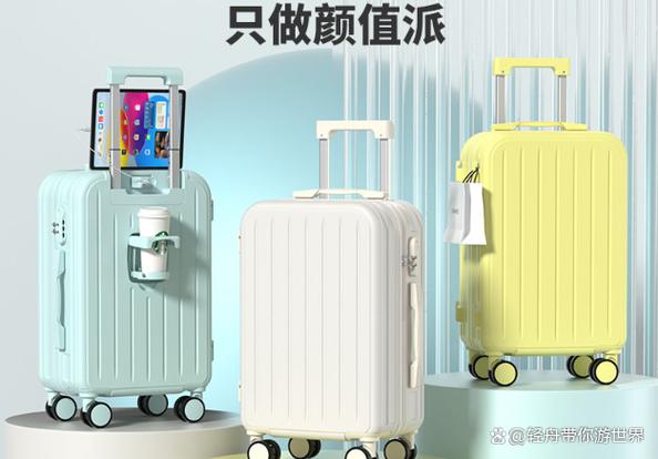 行李箱轮子底座裂了