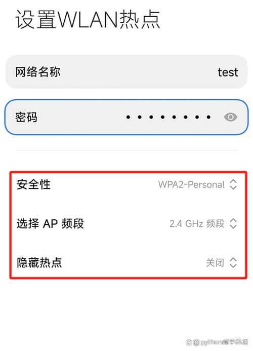 华为手机无法连接热点