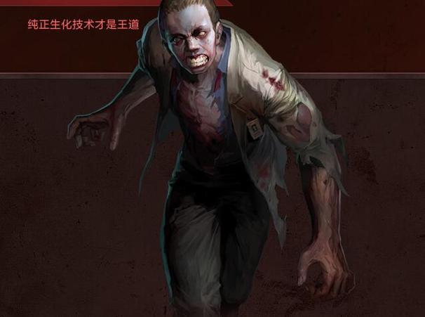 僵尸灭绝冲击ios