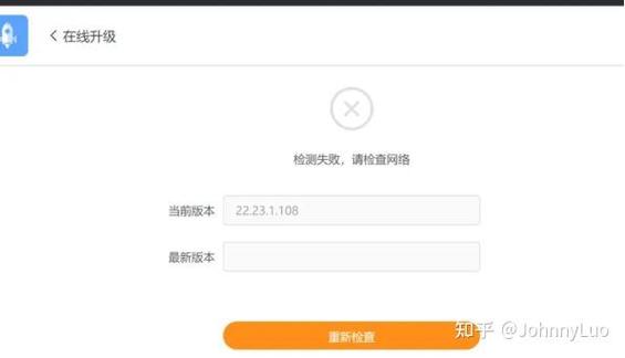 斐讯k2中继最稳定固件