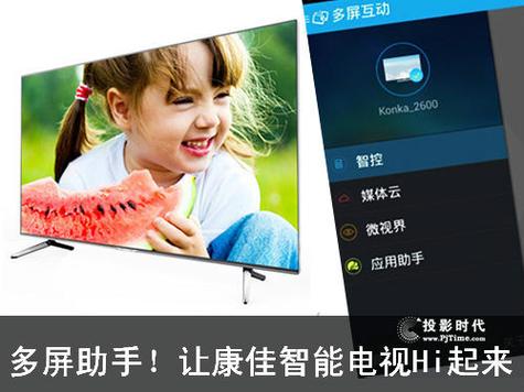 苹果手机怎么看视频还能聊天