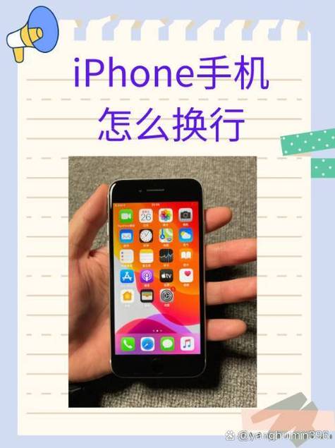 苹果更新英文改成中文