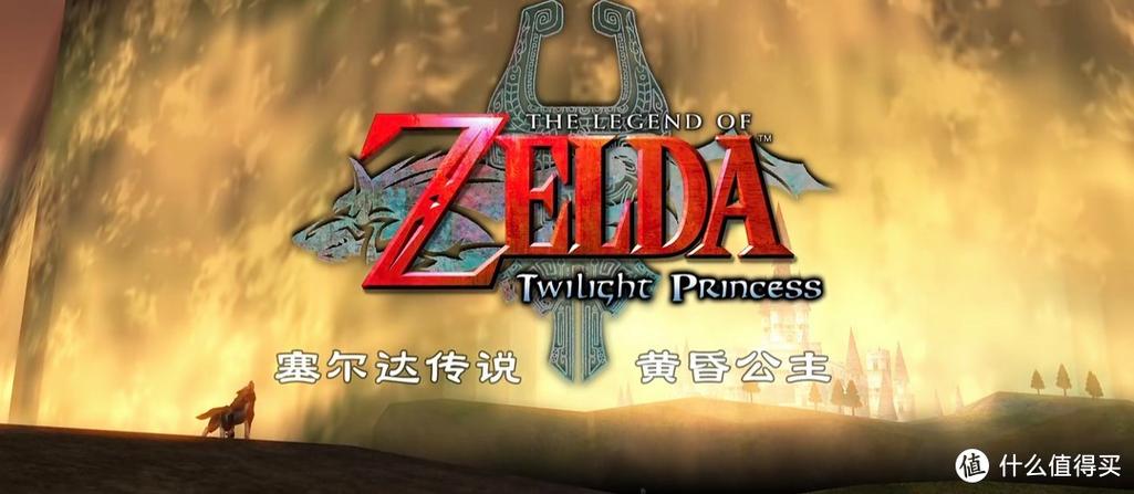 塞尔达中文版