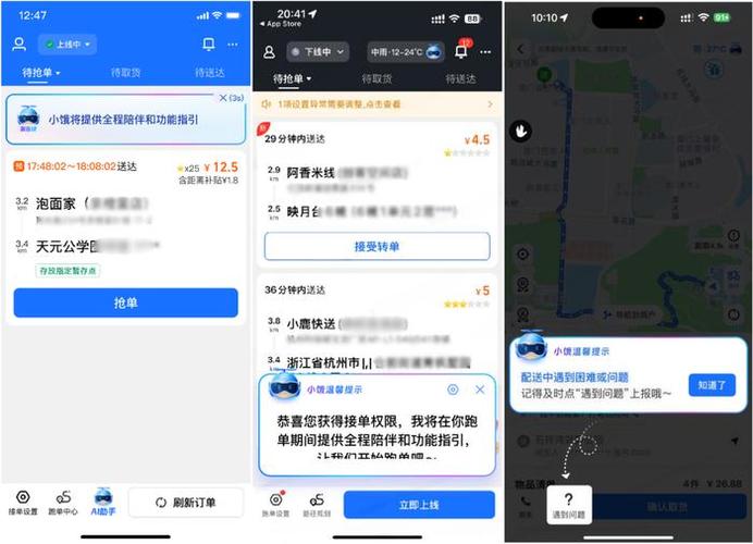 饿了么怎么给钱包充值