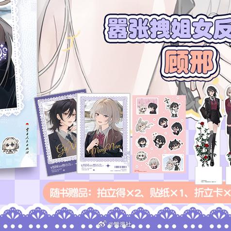 百合实体书在哪买