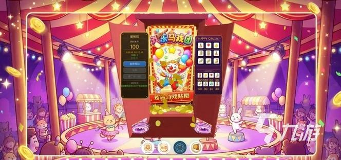推币机游戏