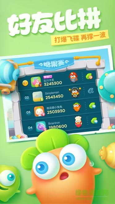 保卫萝卜3内购单机截图2