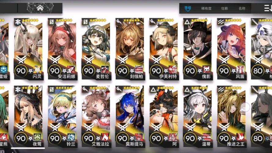 明日方舟内置mod菜单最新