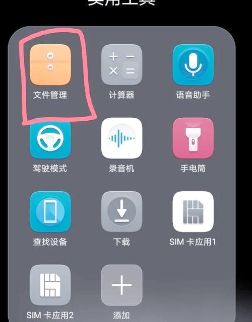 怎样把图库里的照片