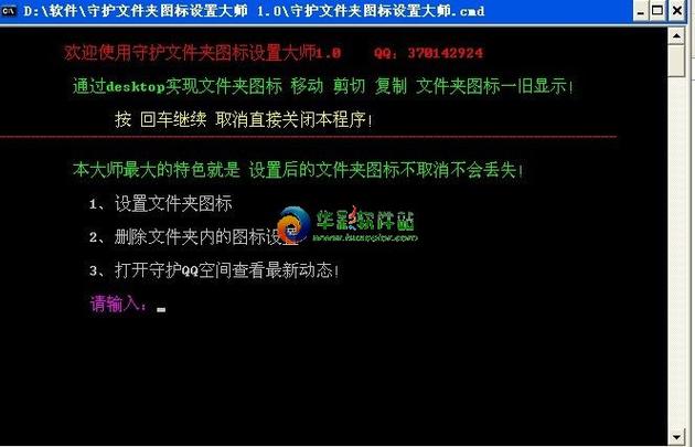 华为手机桌面图标设置在哪