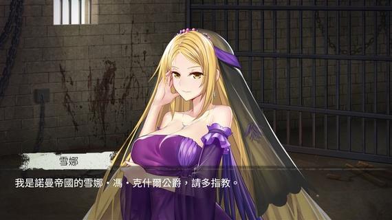 监牢女王v1.4.0最新版本特色介绍