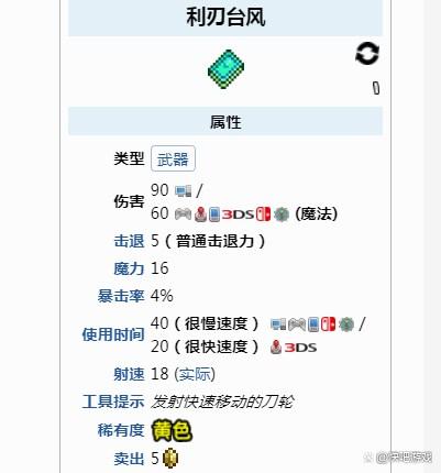泰拉瑞亚电线的获得方法截图3