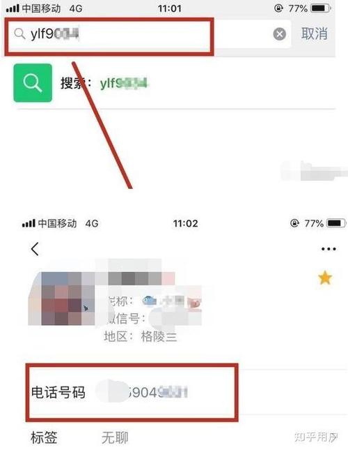 查询号码是否注销